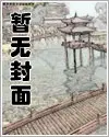 公主她权倾朝野了(重生)梁月向华月