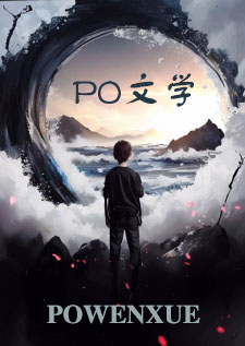 穿进游戏后被强制嗳了