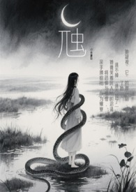 虺