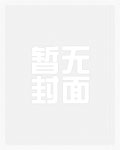 藏月